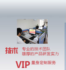 金铸机械优势图-研发设计