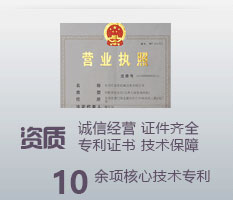 金铸机械优势图-荣誉证书