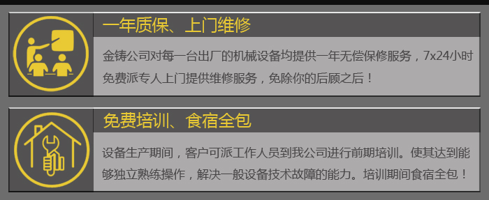 售后服务图片