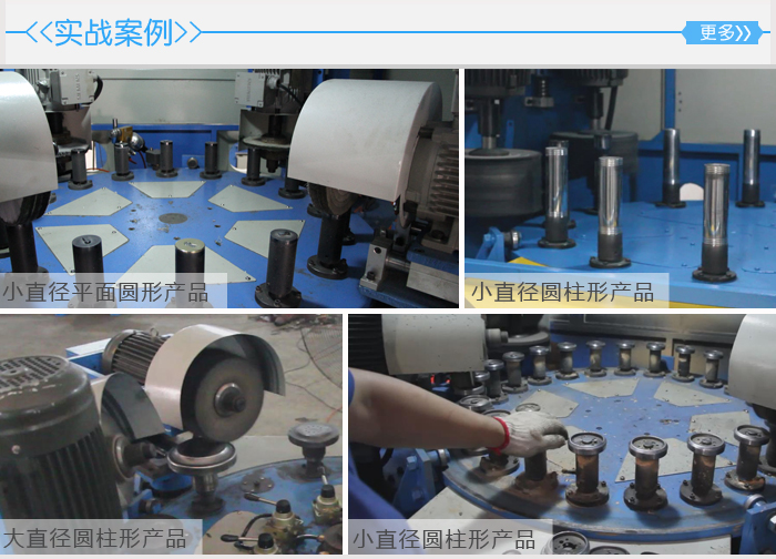 圆盘抛光机实战案例