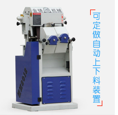 金铸双头圆管过砂机图片