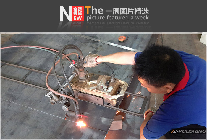 自动抛光机物料正在切割