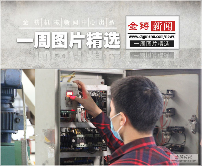 一周图片精选首图