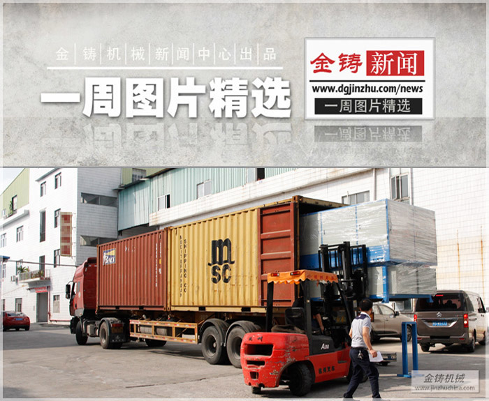 一周图片动态首图