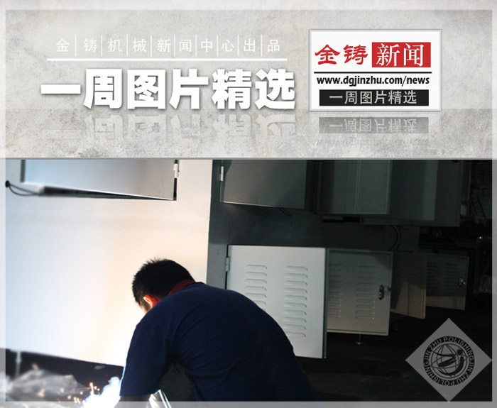 新闻首图