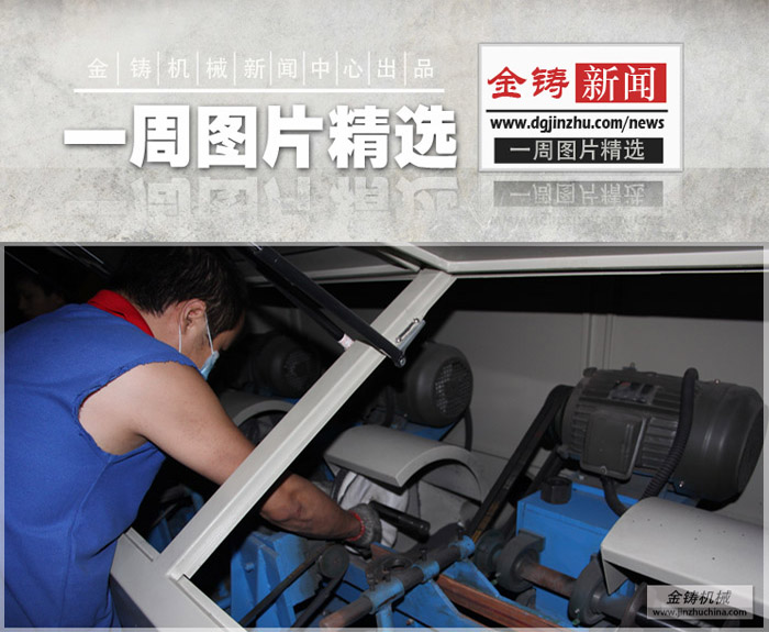 一周图片首图