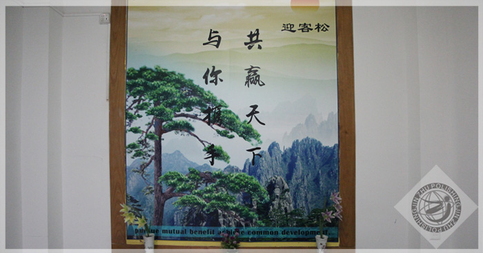 金铸机械公司宗旨