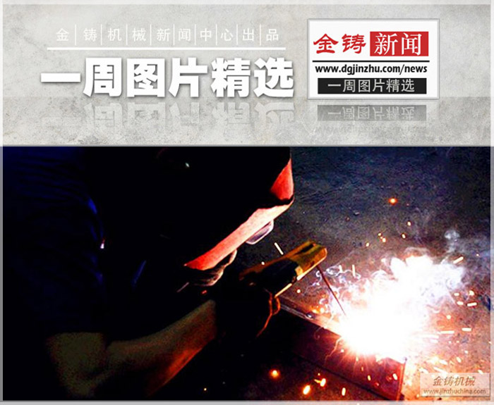 一周动态首图.