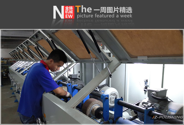 10组圆管自动抛光机正在打样