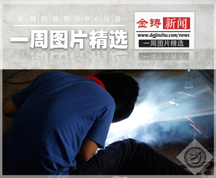 一周图片动态首图外部框架衔接