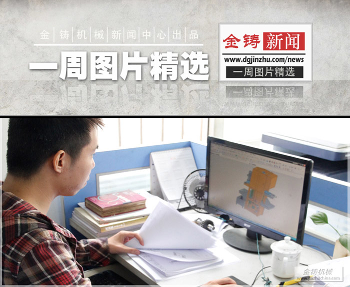 一周图片动态自动抛光机技术工程师设计图纸
