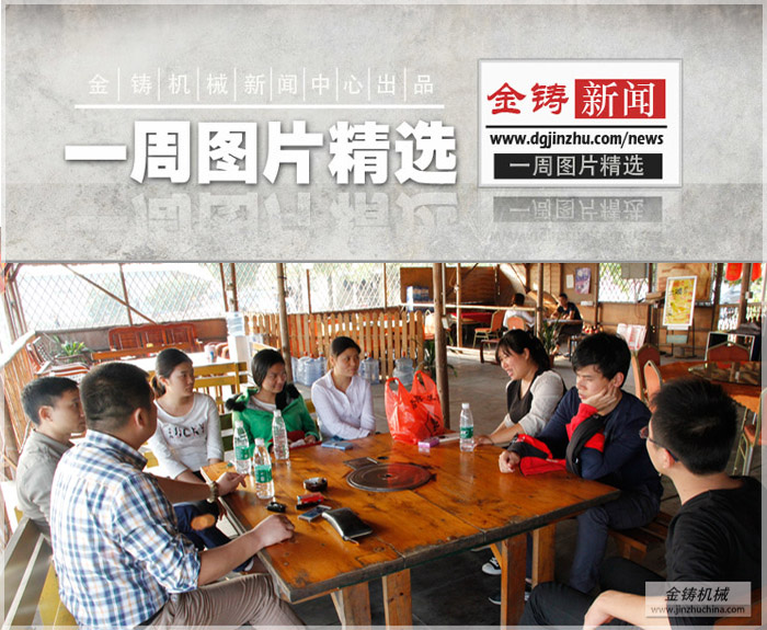 一周图片动态首图