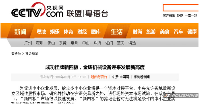 帮忙出货的金铸小伙伴给刹车配重