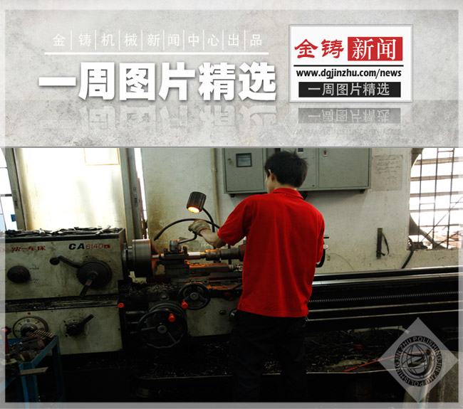 首图生产机床轴承图片