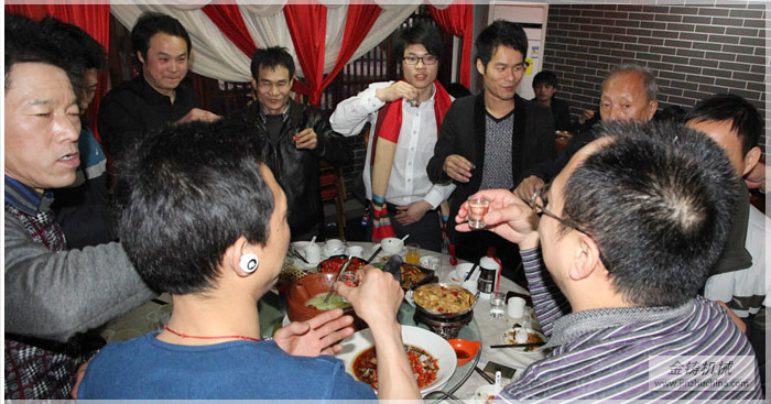 年饭聚餐在总结大会完成后由金铸机械食堂举办