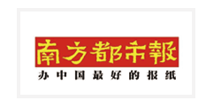 南方都市报