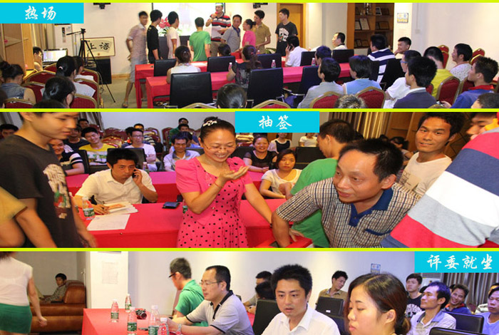 金铸卡拉OK大赛抽取图片