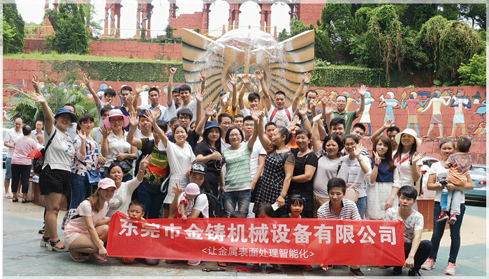 金铸家人集体合影
