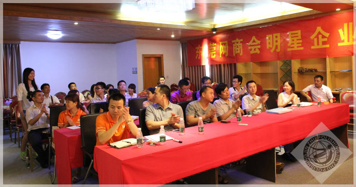 网商运营模式课程讲解