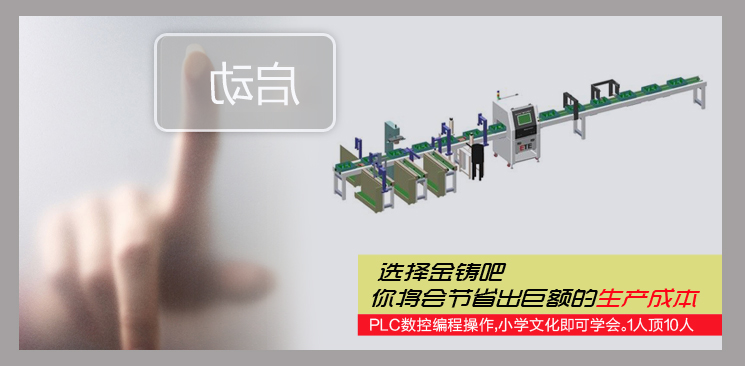 选择金铸节省更多的生产成本