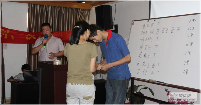 本月度优秀员工进行现金颁奖