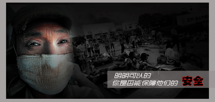 抛光人生,你是否可以保障安全