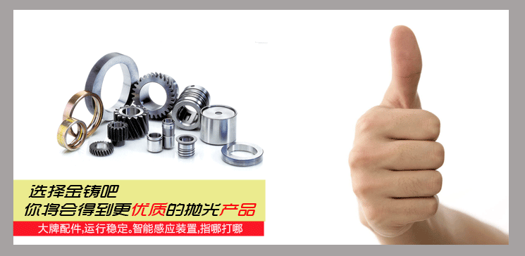 选择金铸得到更好的产品