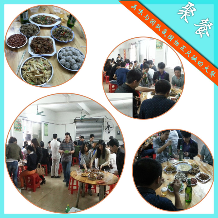 月结会后的例行聚餐