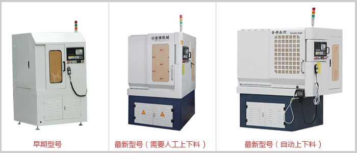 数控手机壳抛光机型号