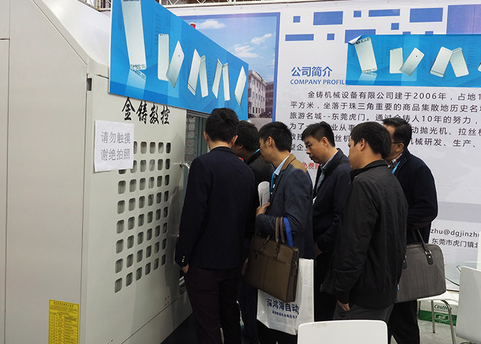 2016（深圳）国际触摸屏与显示博览会-金铸公司展台